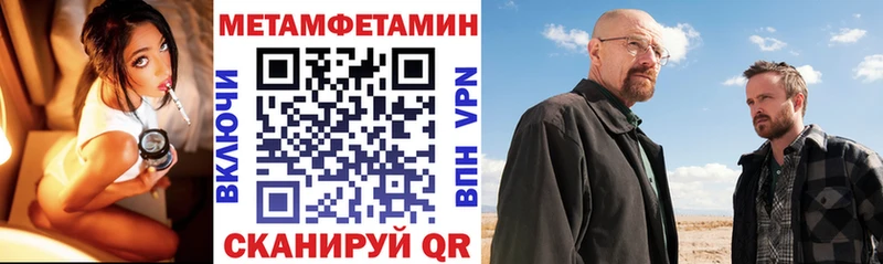 АМФЕТАМИН Premium Печора