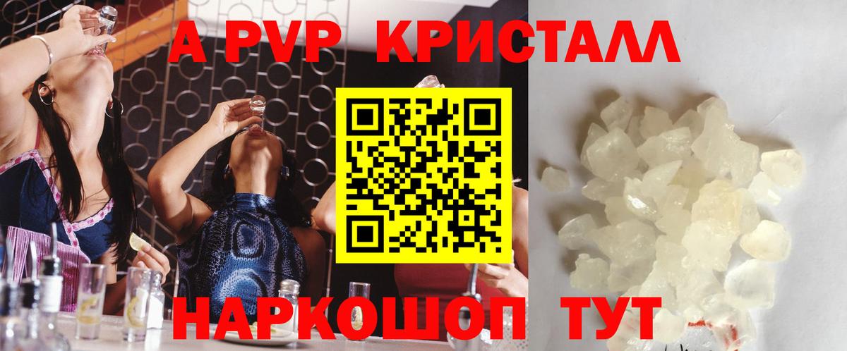 ГАШИШ  Вход с VPN  Печора  COCAIN  Alpha-PVP СОЛЬ кристаллы  Меф МЯУ МЯУ   Бошки Шишки 