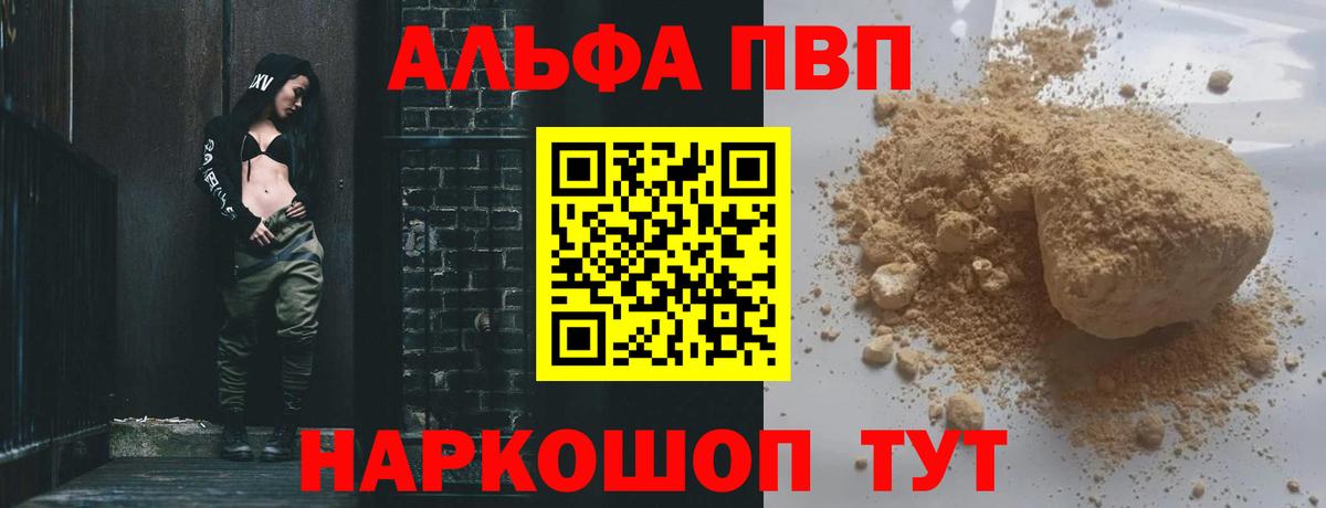 МЕТАДОН  Альфа ПВП СОЛЬ кристаллы  НБОМе  АМФ   МАРИХУАНА  Cocaine  Магазины продажи наркотиков  Меф кристаллы  Канабис  Экстази  Меф   Печора  ГАШИШ 