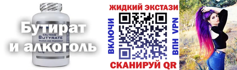 хочу   Печора  hydra ССЫЛКА  Бутират вода 