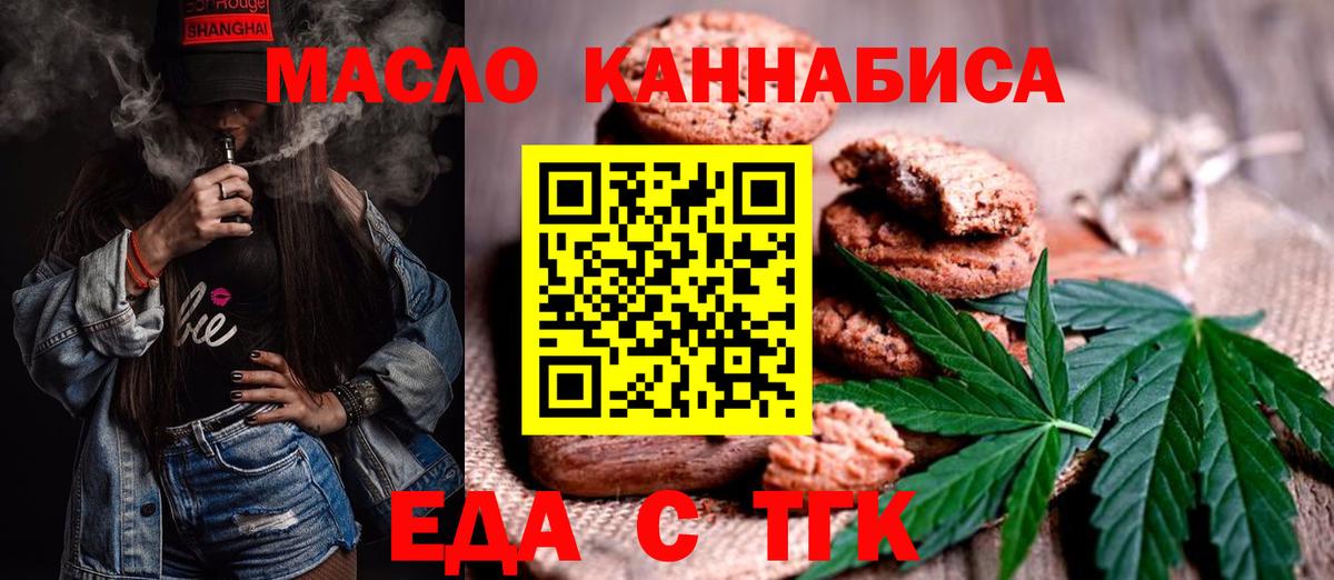 Canna-Cookies конопля Печора