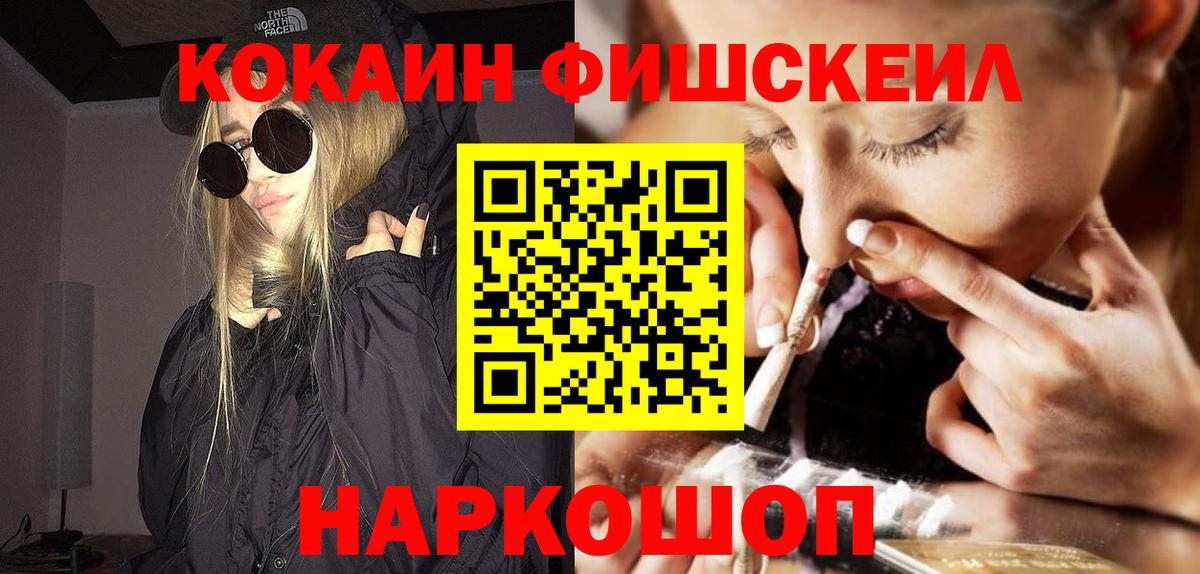 КОКАИН 98% Печора