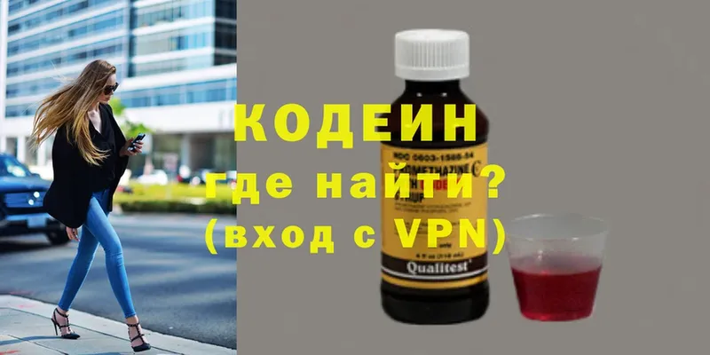 дарк нет формула  Печора  Кодеиновый сироп Lean Purple Drank  kraken рабочий сайт 