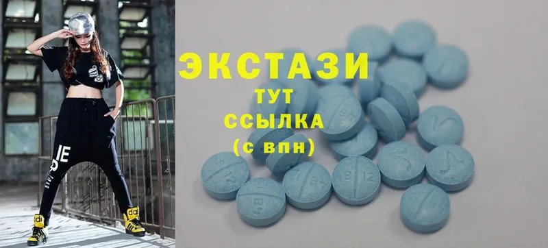 Ecstasy 250 мг  что такое наркотик  Печора 