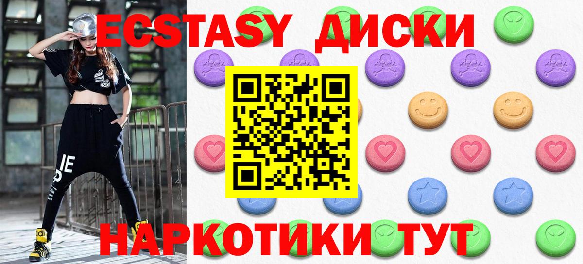 Экстази Punisher Печора