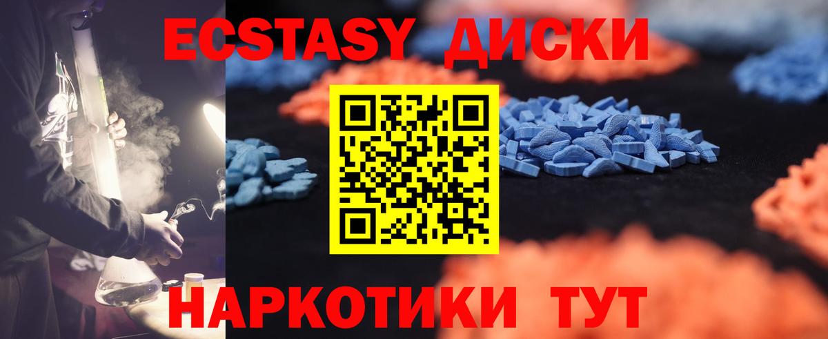 Экстази Punisher  магазин    Печора  ЭКСТАЗИ ешки  Вход с VPN  Экстази 