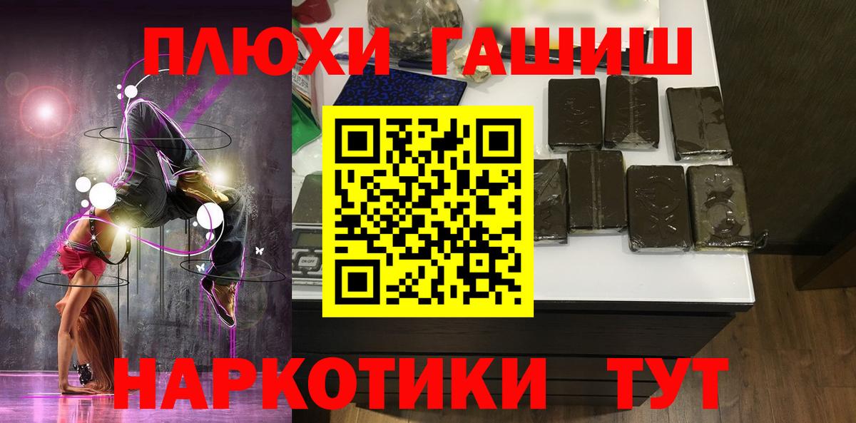 Гашиш AMNESIA HAZE Печора