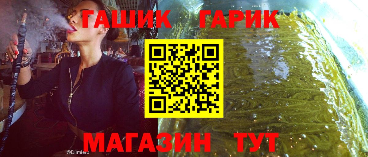 сколько стоит  Печора  ГАШИШ гашик 