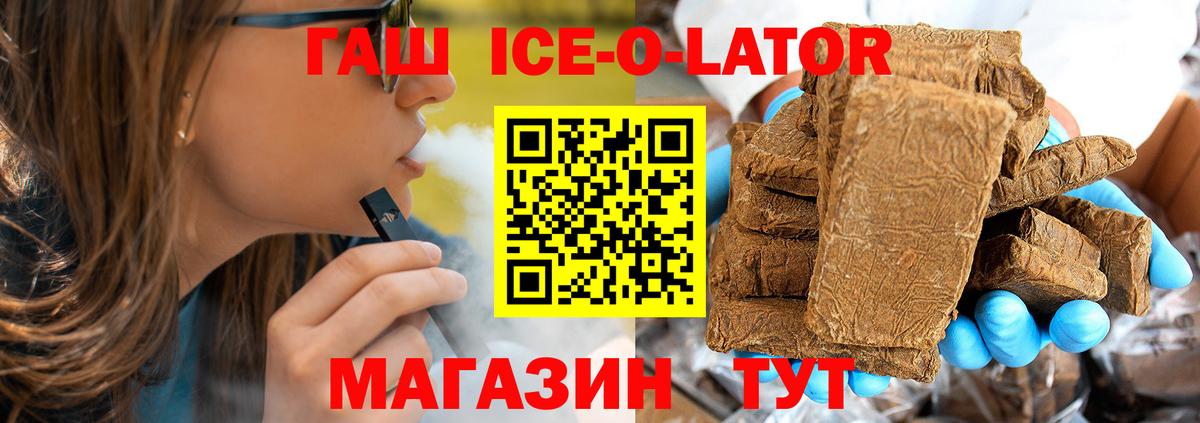Метамфетамин Печора