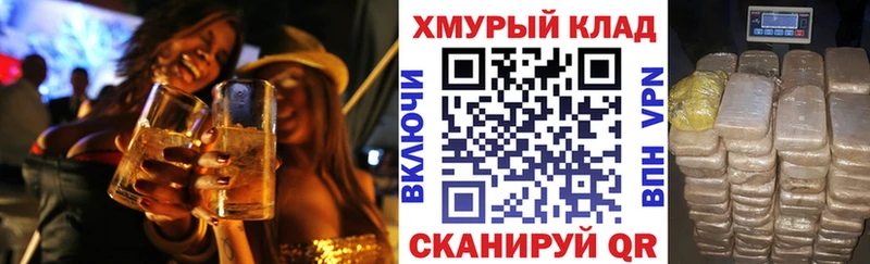 Героин VHQ МЕГА сайт Печора