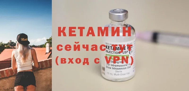 купить наркотик  Печора  OMG онион  КЕТАМИН ketamine 