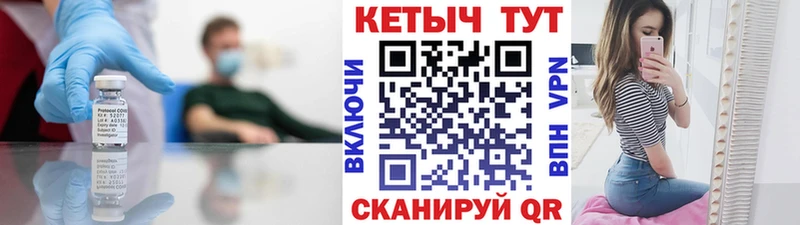 КЕТАМИН ketamine  Печора 