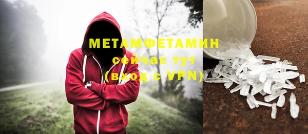 альфа пвп Осташков