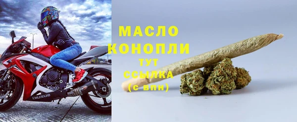 mdpv Бутурлиновка