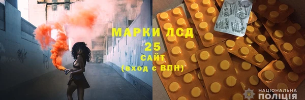 альфа пвп Осташков