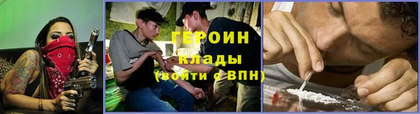 экстази Осинники