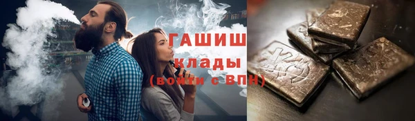 экстази Осинники