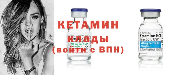 экстази Осинники