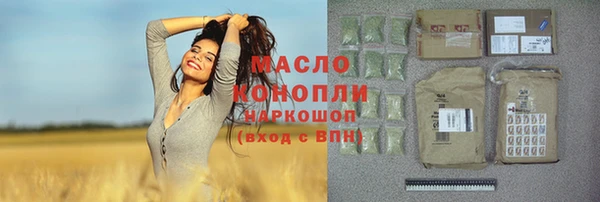 стафф Пестово