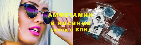 альфа пвп Осташков