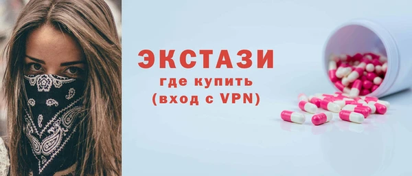альфа пвп Осташков