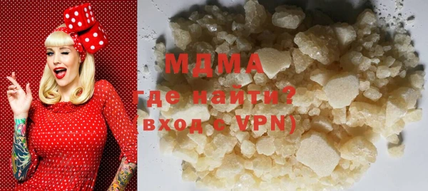 альфа пвп Осташков