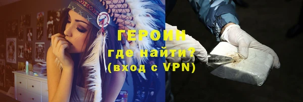 экстази Осинники