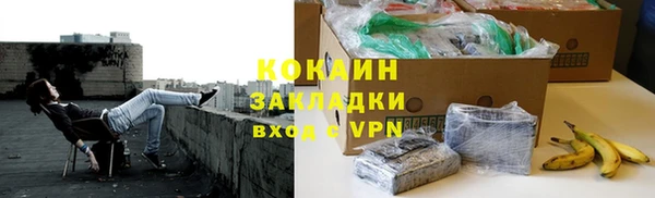 мдма Нягань