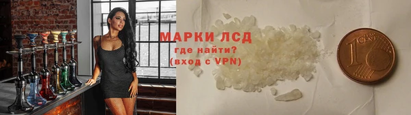 альфа пвп Осташков