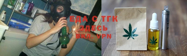 эйфоретик Болотное