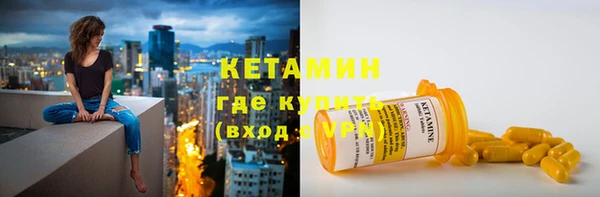 экстази Осинники