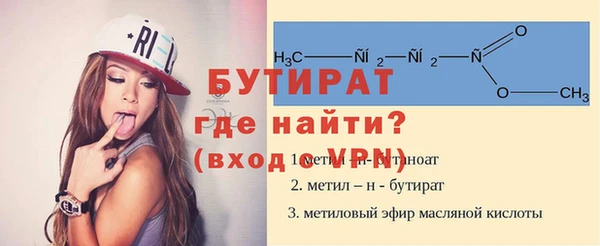 экстази Осинники