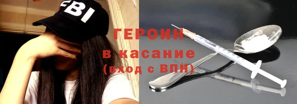альфа пвп Осташков