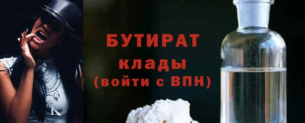 экстази Осинники