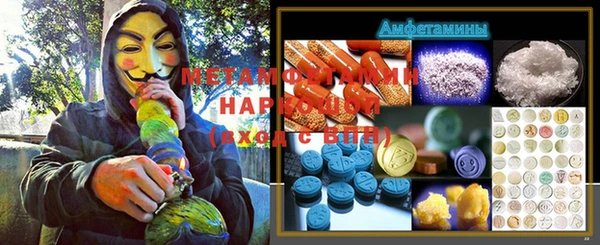 альфа пвп Осташков