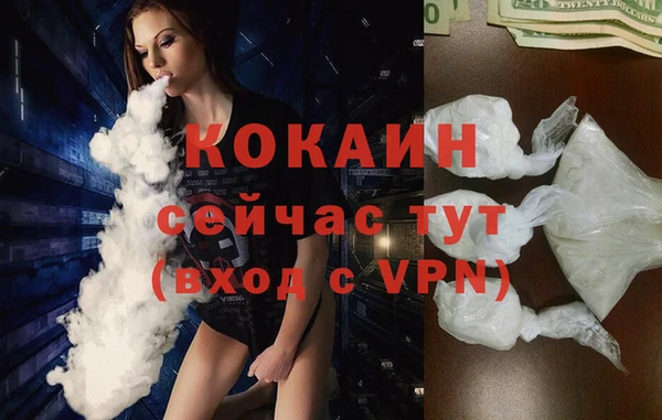 альфа пвп Осташков