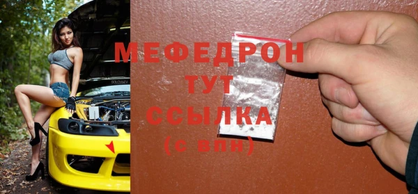 экстази Осинники