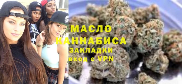 экстази Осинники