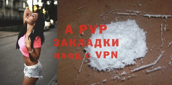 альфа пвп Осташков