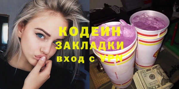 экстази Осинники