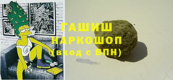 экстази Осинники
