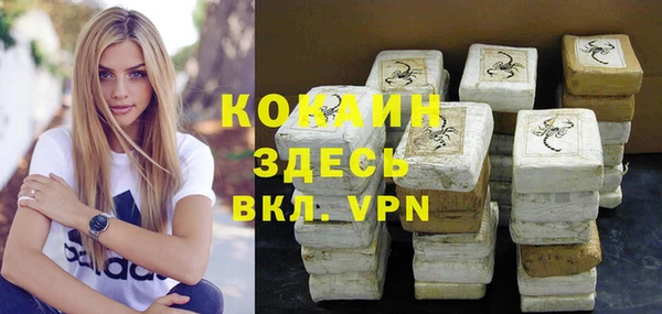 кокс Валдай