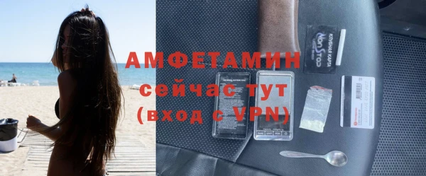 экстази Осинники