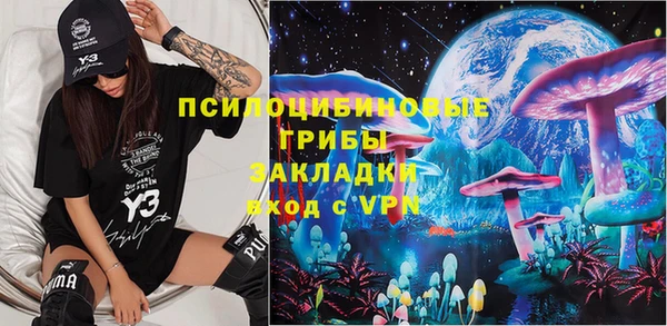 альфа пвп Осташков