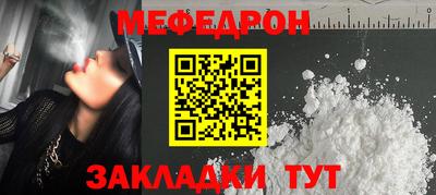 2c-b Жуковский