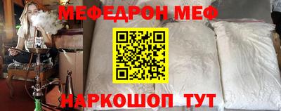 кокаин перу Заводоуковск
