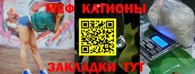 наркотики Балаково