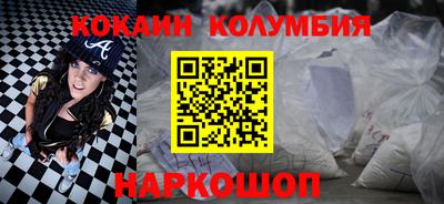 марки nbome Балахна