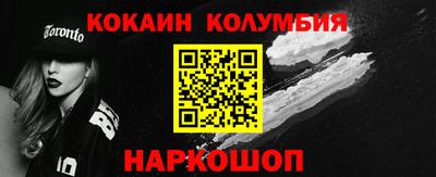 марки nbome Балахна