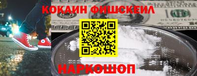 кокаин перу Заводоуковск